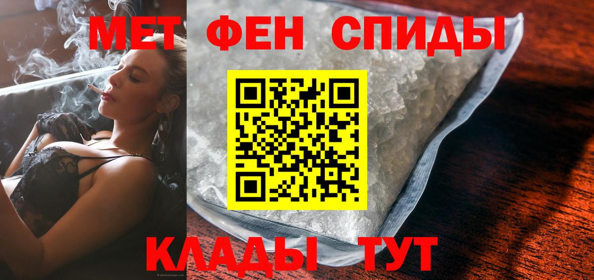 АМФ 97%  Вход с VPN  kraken сайт  Вольск  АМФЕТАМИН 