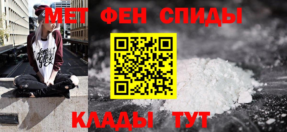 АМФ 97% Вольск