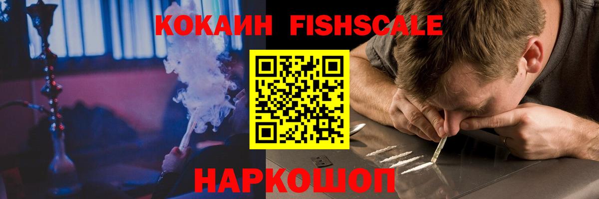 COCAIN Колумбийский Вольск