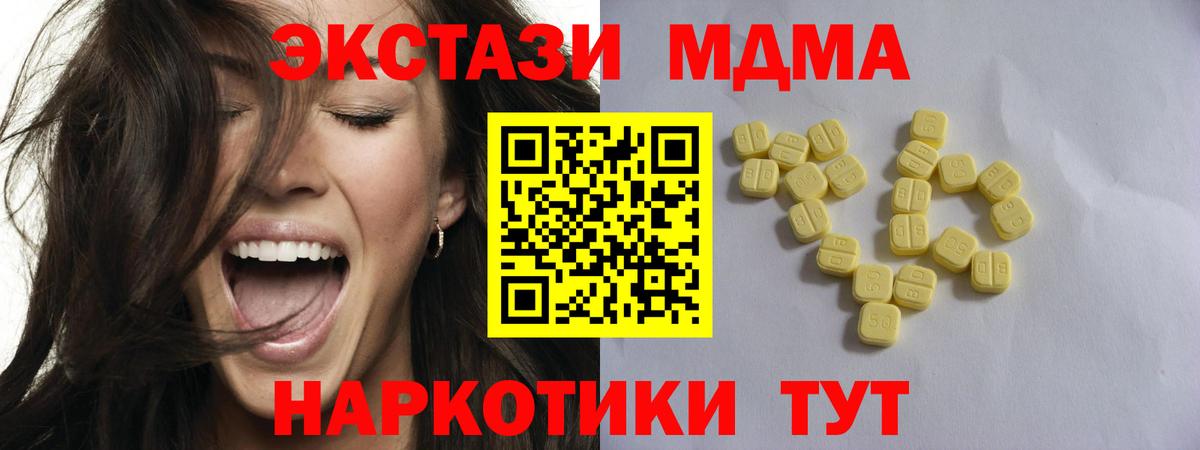 Вольск  ЭКСТАЗИ Cube  Вход с VPN  ЭКСТАЗИ Philipp Plein 