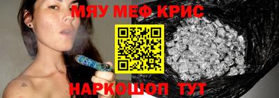 бутират Ливны