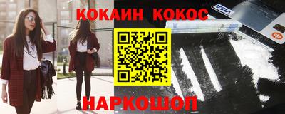 соль ск Малоярославец