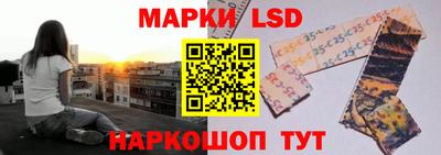 трава Лесосибирск