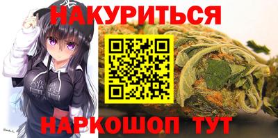 бутират Ливны