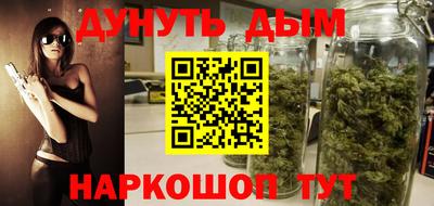 бутират Ливны