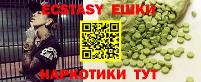 меф Мариинск
