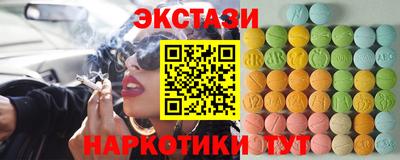 меф Мариинск