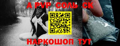трава Лесосибирск