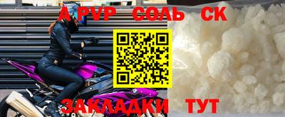 дмт Малгобек