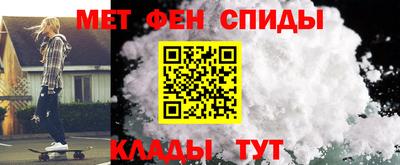 меф Мариинск