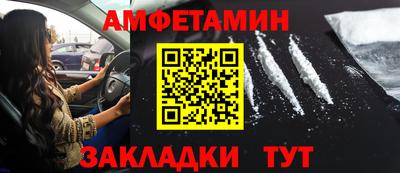 дмт Малгобек