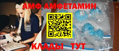 дмт Малгобек