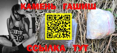 бутират Ливны