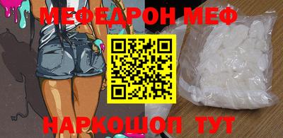 соль ск Малоярославец
