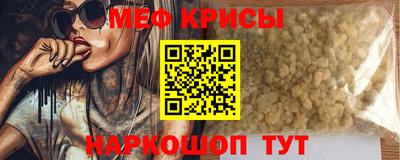бутират Ливны