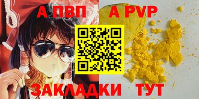 бутират Ливны