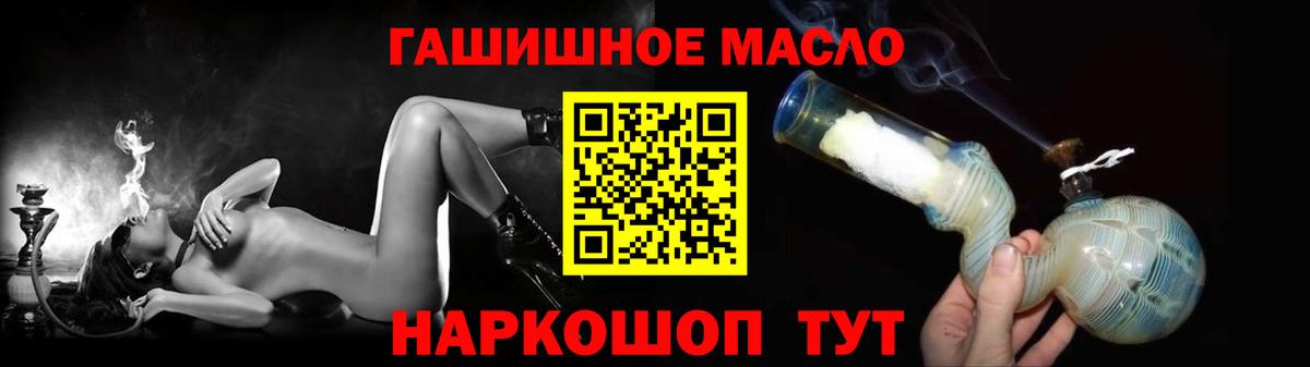 Cocaine  ГАШИШ  Вольск  МЕФ   Амфетамин   МАРИХУАНА  Вход с VPN 