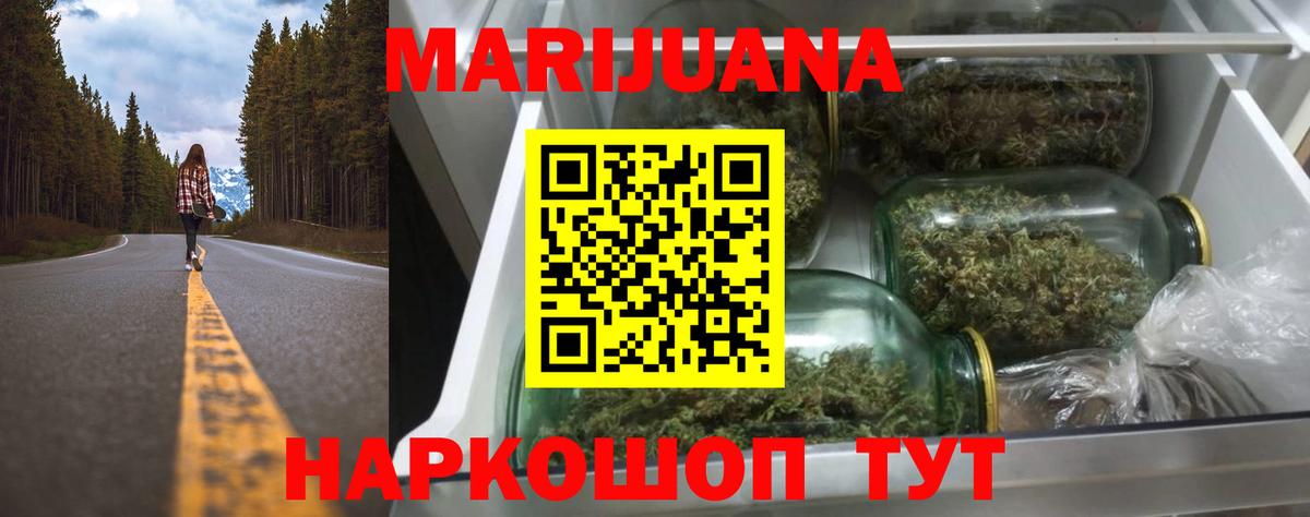 Марихуана ГИДРОПОН  Марихуана VHQ  Вход с VPN  Каннабис ГИДРОПОН  Вольск 