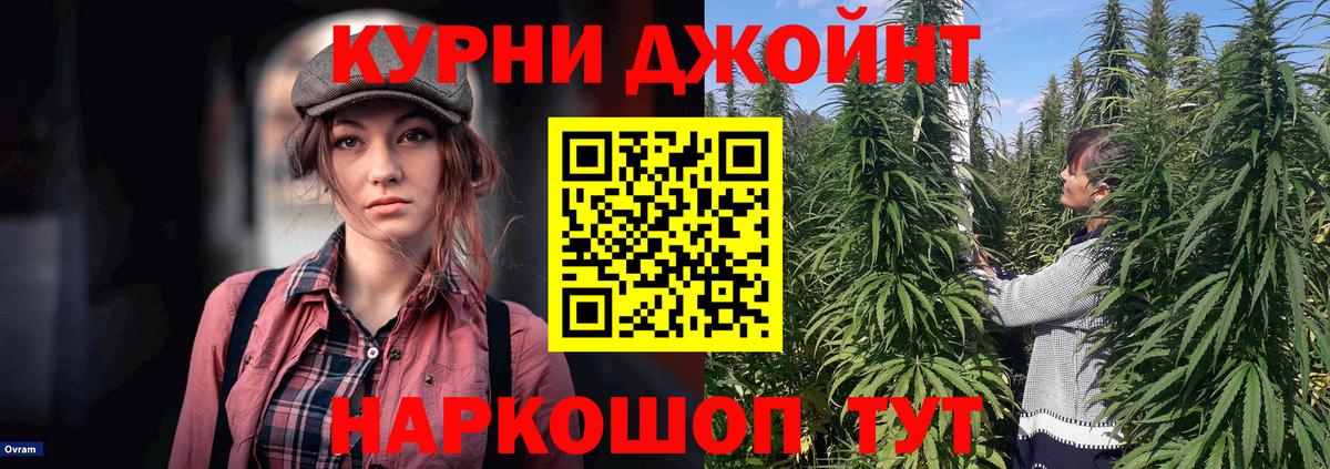 Каннабис Вольск
